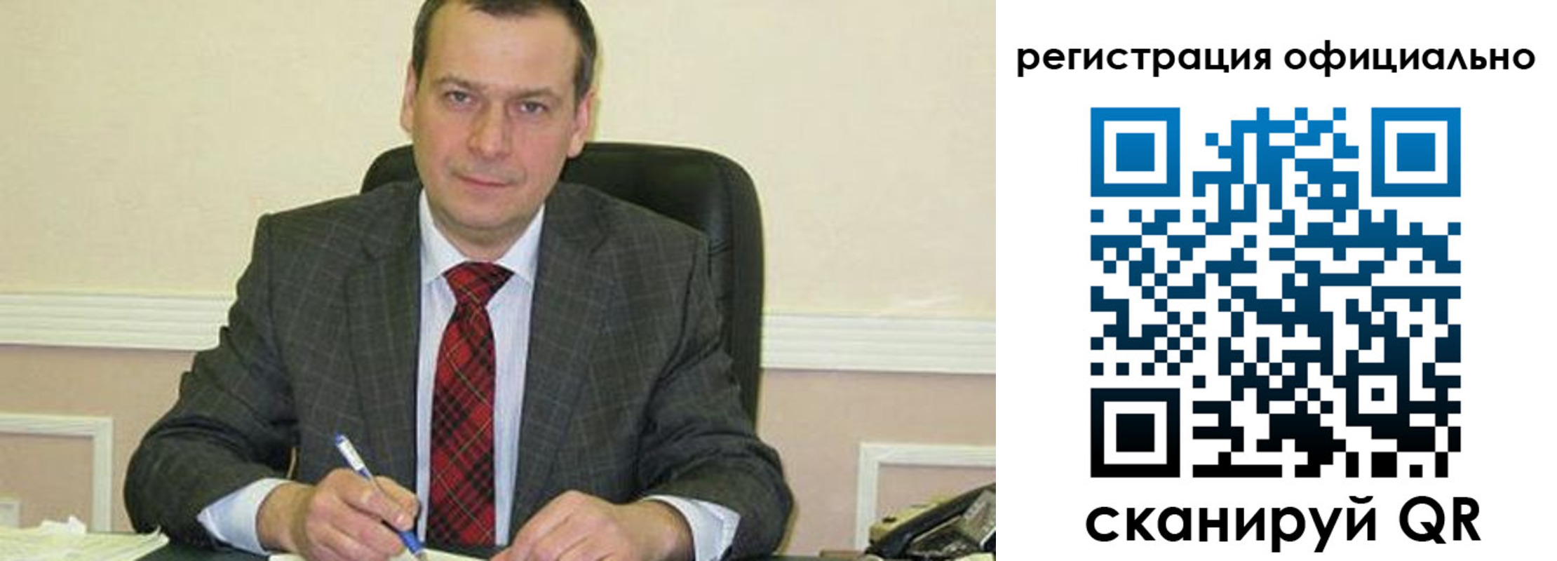 регистрация для дет. сада в Никольске