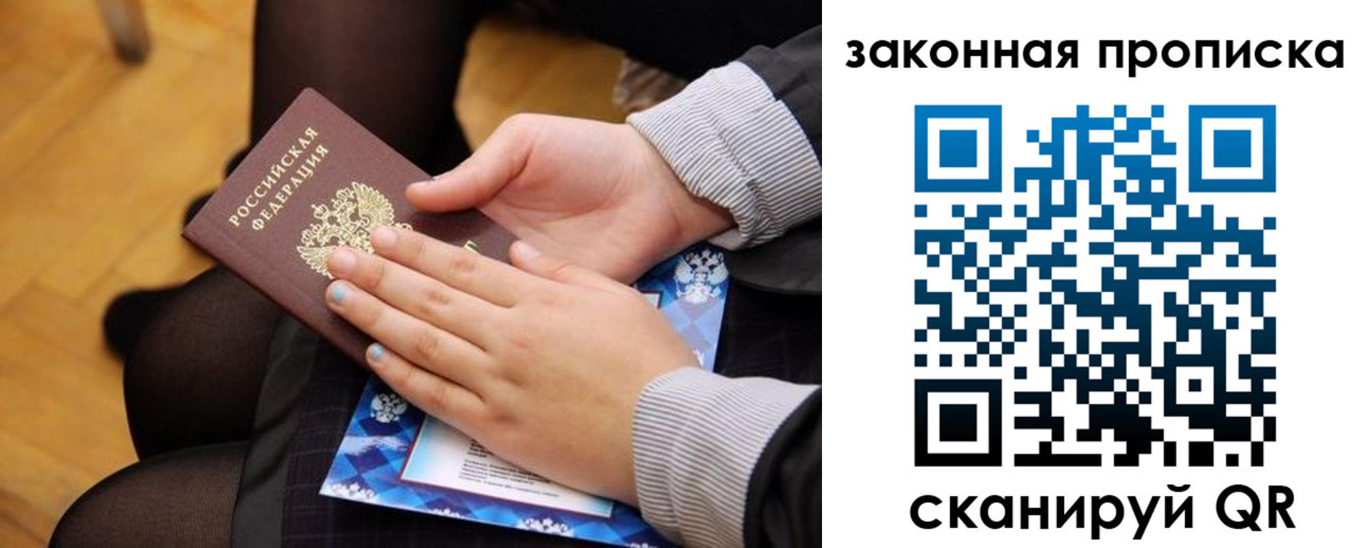 форма 3 в Никольске