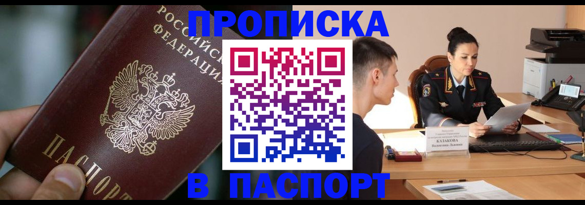 регистрация для дет. сада в Никольске